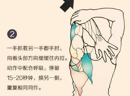 學正確拉筋方法，讓身體“放個假”