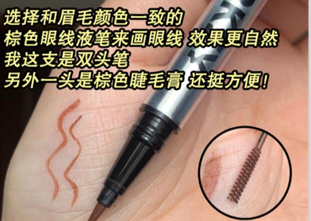 奶茶消腫眼妝教程，南寧口碑的化妝學(xué)校找到啦