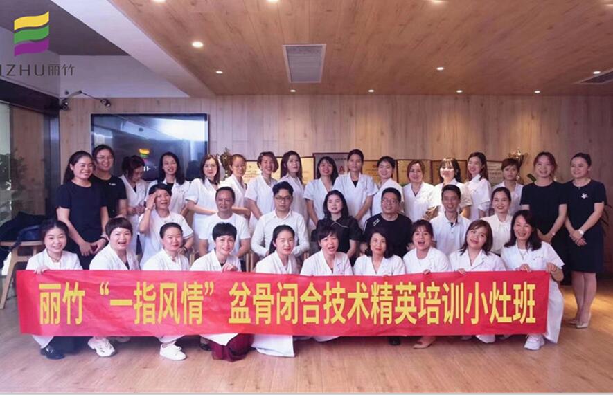 南寧美容學(xué)?！耙恢革L(fēng)情”盆骨閉合技術(shù)密訓(xùn)班畢業(yè)啦