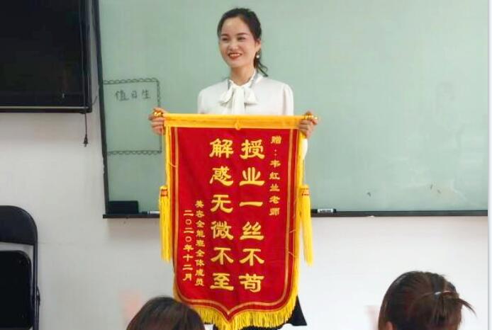 感恩培養(yǎng)！學(xué)員向麗竹學(xué)校送錦旗