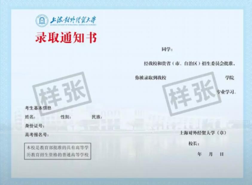 成人高考學(xué)歷證書含金量有多高？快來和南寧美容美發(fā)一起看看