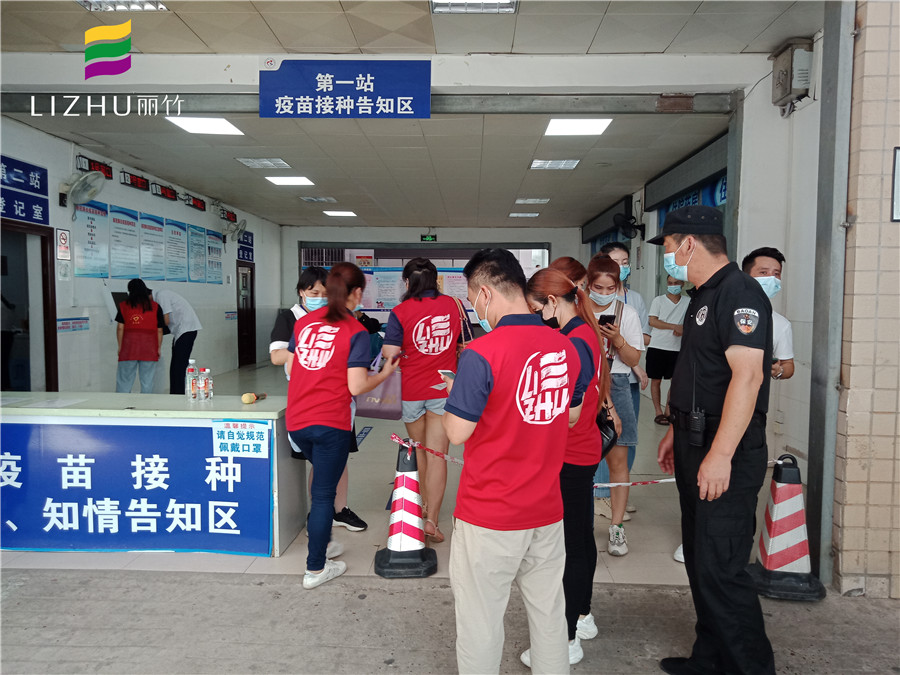 為民辦實(shí)事，麗竹學(xué)校為接種新冠疫苗添把“火”