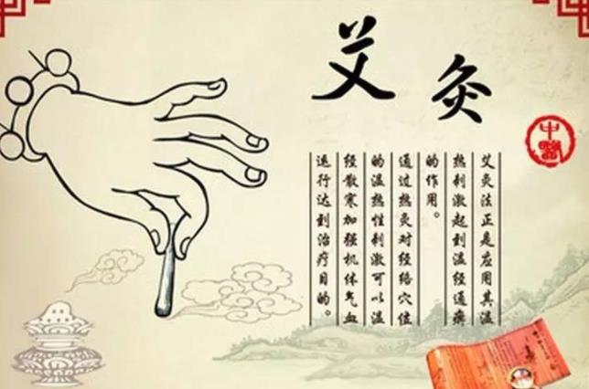 喜歡艾灸的你知道這些禁忌嗎？廣西美容學(xué)校上課咯