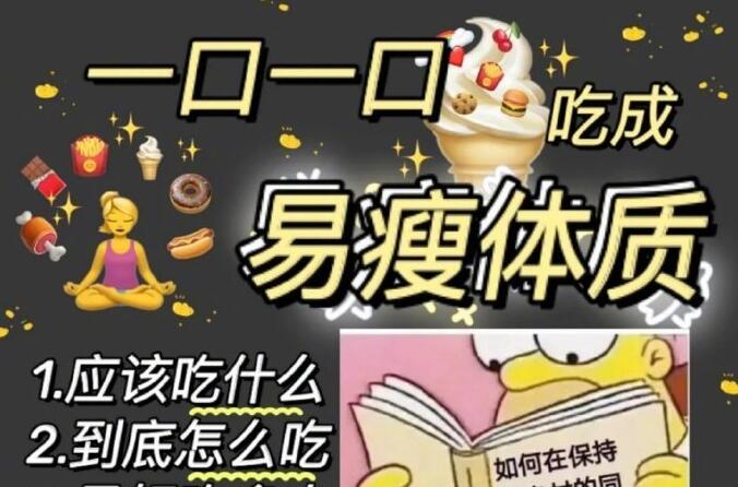 快來和南寧美容學(xué)校改善你的“易忘體質(zhì)”