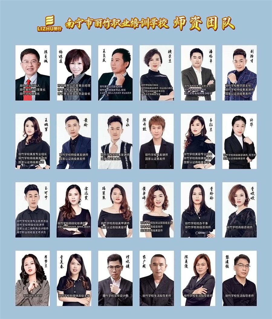 1623393377954355.jpg 師資照照.jpg