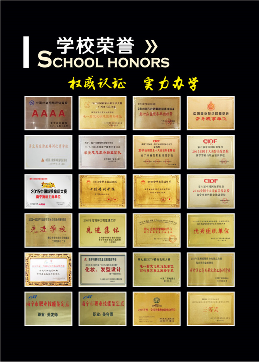 1623394108997353.jpg 2021-┏招生畫冊┓PART-1.jpg