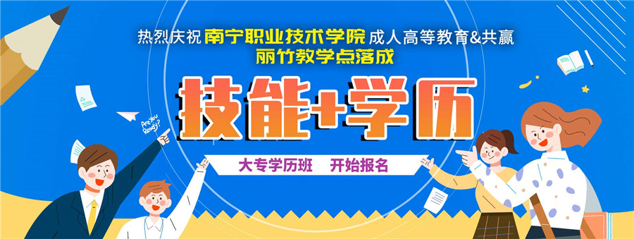 1623394156690193.jpg 2網(wǎng)站-技能+學(xué)歷 拷貝.jpg