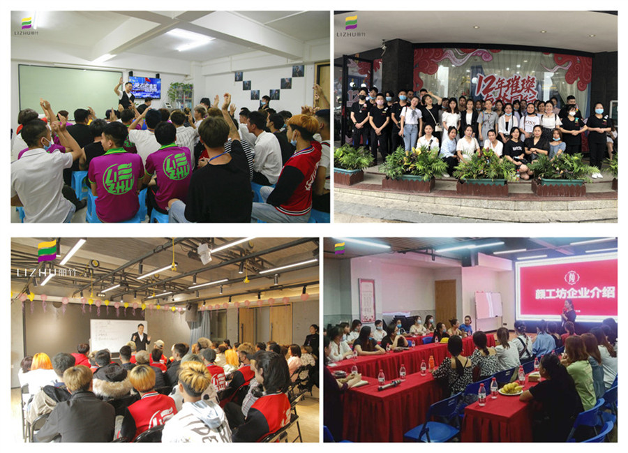 1623395810250039.jpg 就業(yè)觀摩.jpg