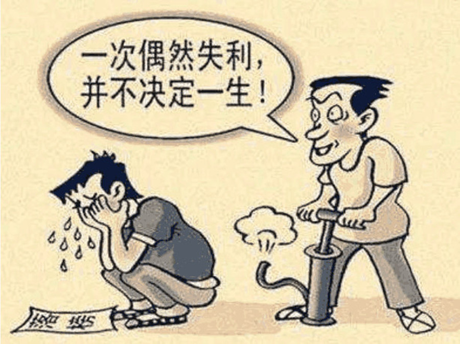 升學失利又何妨？換種方式一樣可以實現(xiàn)人生財富