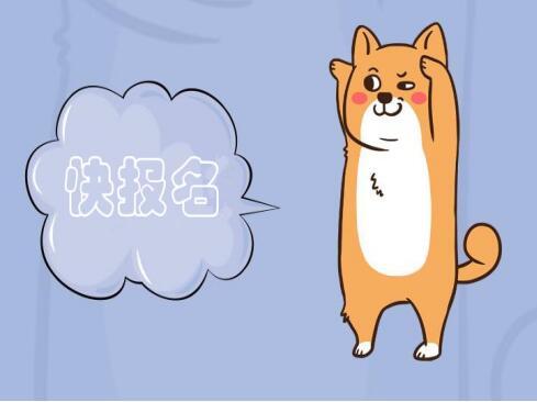 注意！這些課程6月21日要開(kāi)班啦