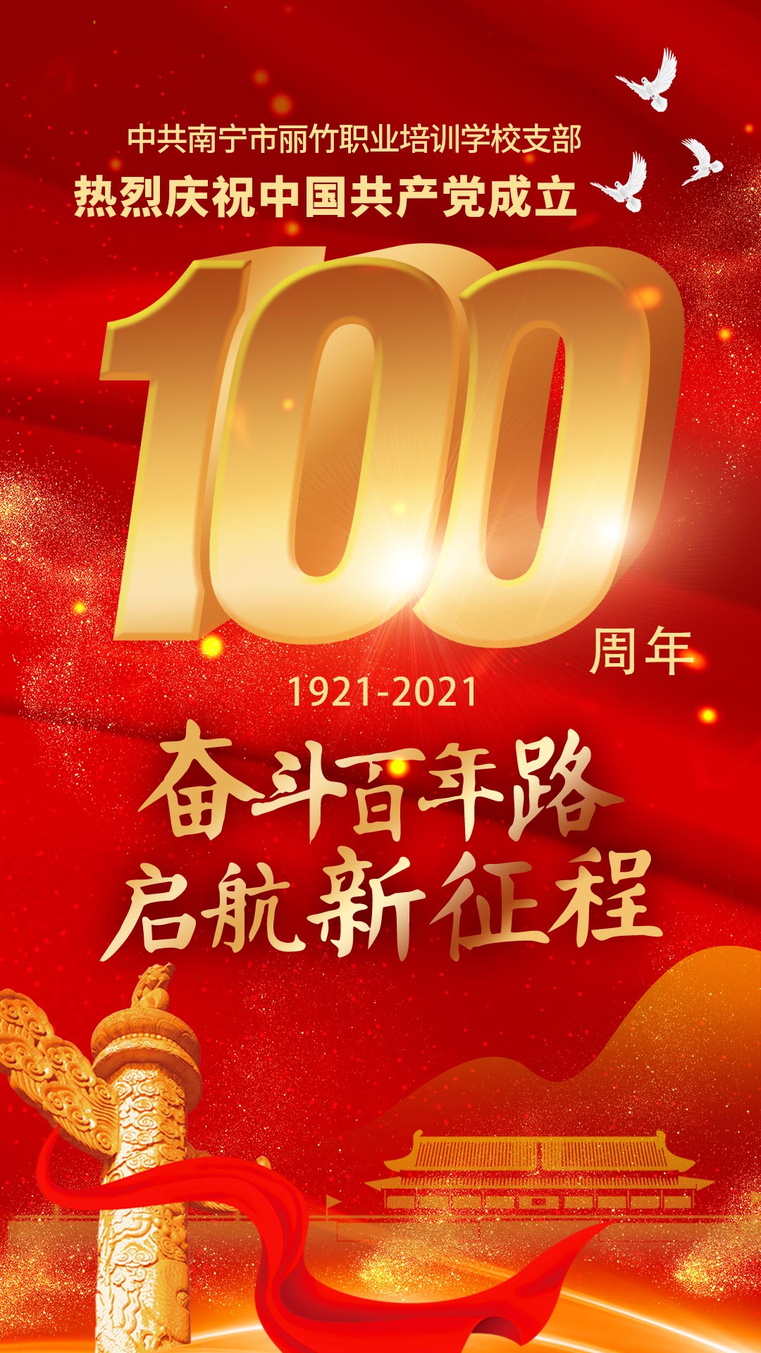 1625127949726549.jpg 微信圖片_20210701162343.jpg