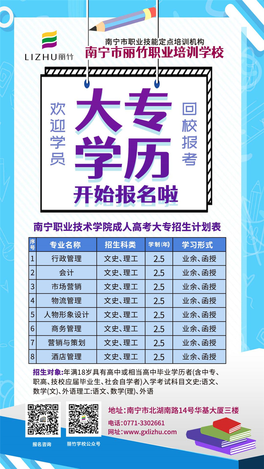 1625727381866760.jpg 微信圖片_20210529115501.jpg