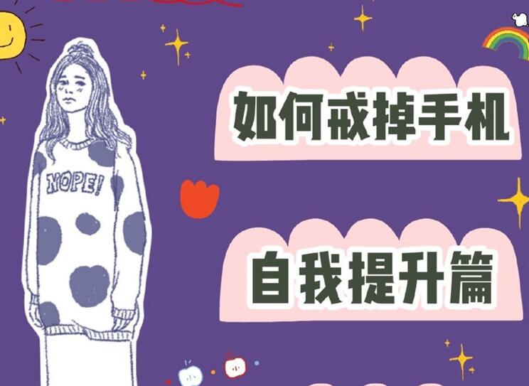 學(xué)會(huì)這份美容護(hù)膚指南，告別迷茫和懶惰