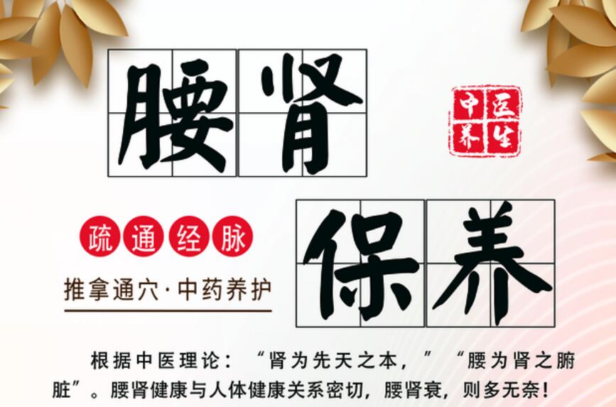 腰部怎么按摩？南寧美容培訓(xùn)給你示范