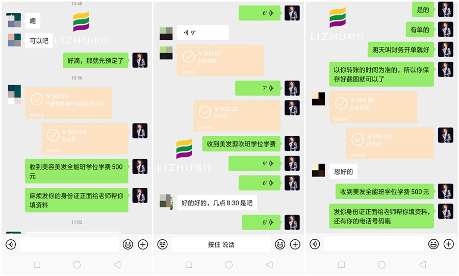 學(xué)美容美發(fā)化妝美甲，來(lái)麗竹學(xué)校就對(duì)了