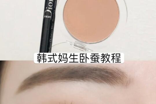 學(xué)韓式臥蠶教程，看南寧學(xué)化妝哪家專(zhuān)業(yè)