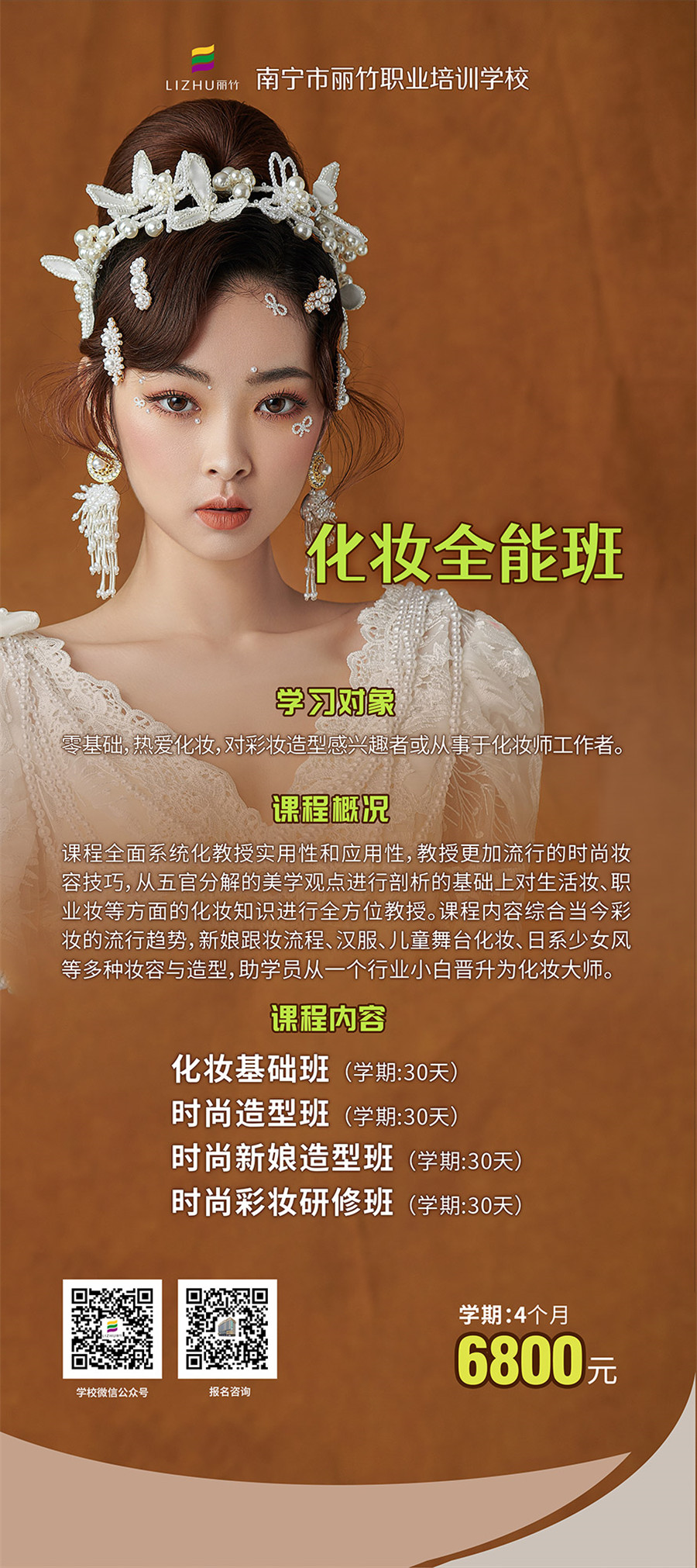 1627979539332577.jpg 化妝.jpg