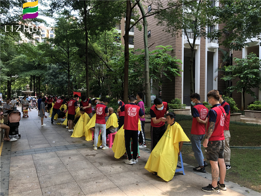 1628320155883734.jpg 20210803普羅旺斯義務(wù)理發(fā)活動.jpg