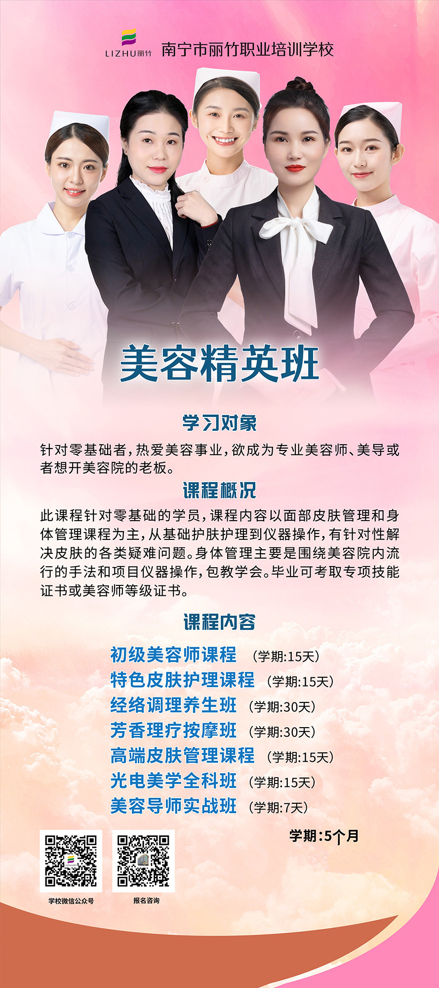 1628648818501537.jpg 美容.jpg