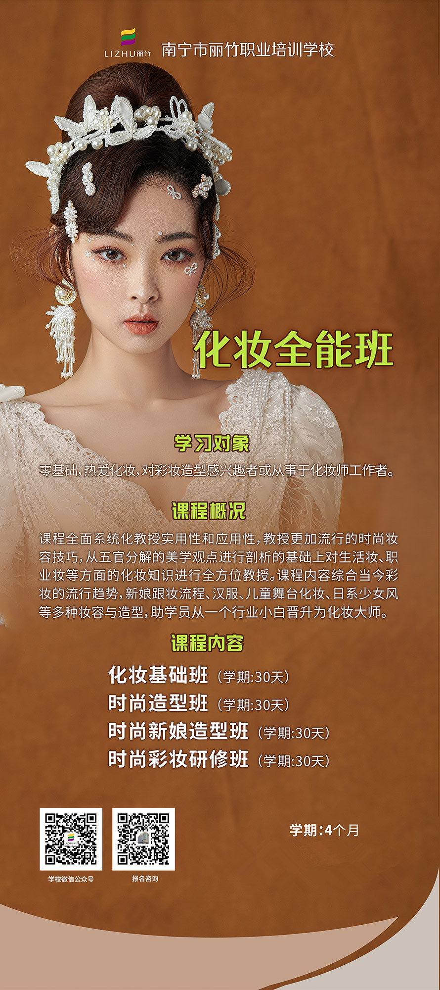 1628648843629977.jpg 化妝.jpg