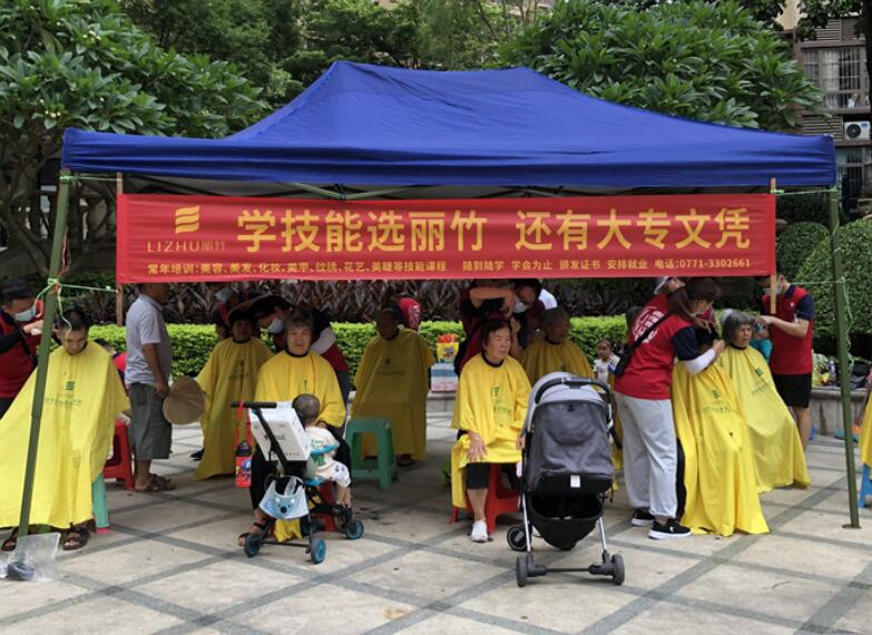 廣西美發(fā)培訓班本周小區(qū)義務剪發(fā)匯總