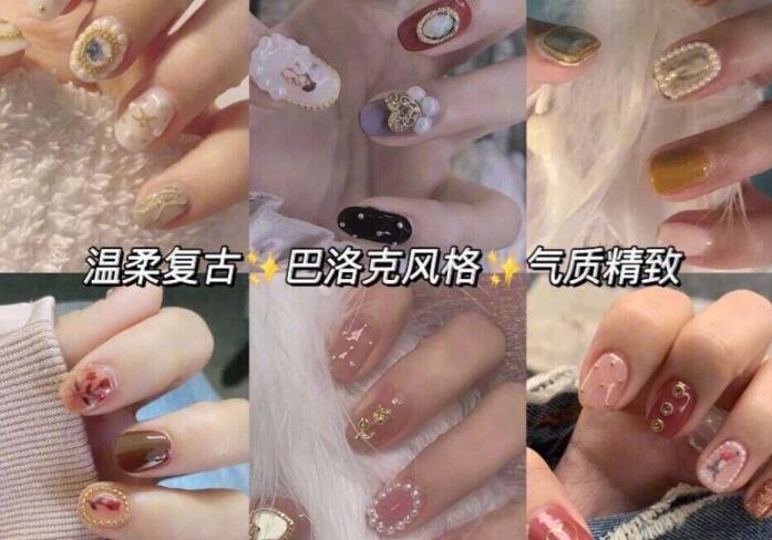 復(fù)古宮廷美甲怎么選？南寧出名的美甲培訓(xùn)教你