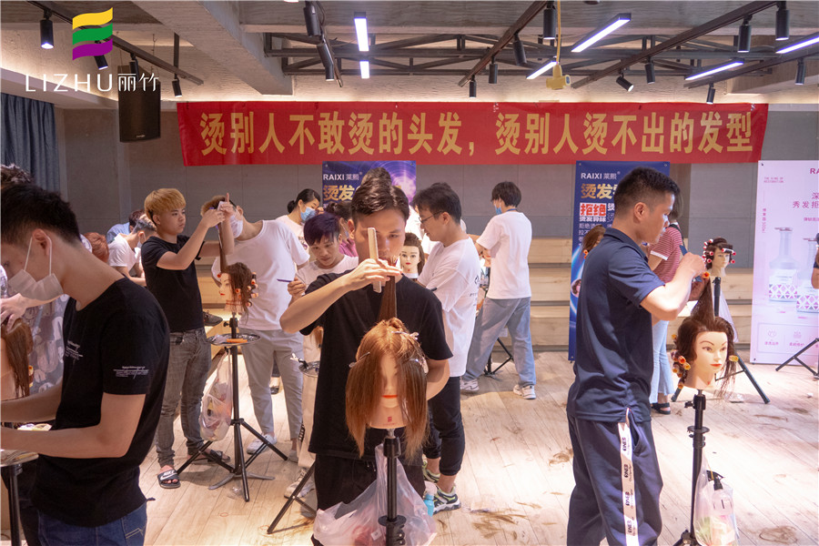 祝賀“無憂健康定制燙發(fā)課程”圓滿結(jié)束