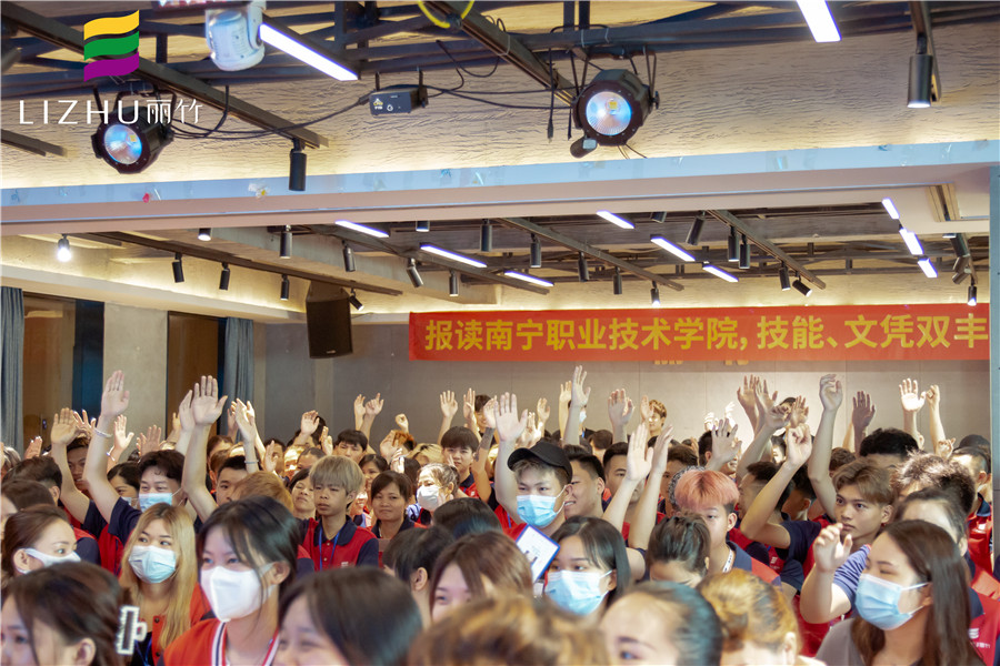 麗竹學(xué)校舉辦南寧成人高考預(yù)定席位動(dòng)員大會(huì)