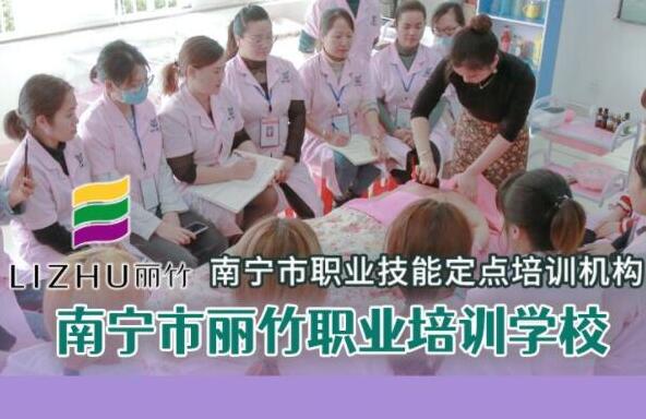 麗竹開(kāi)通美容，美發(fā)，美甲職業(yè)等級(jí)證報(bào)名通道