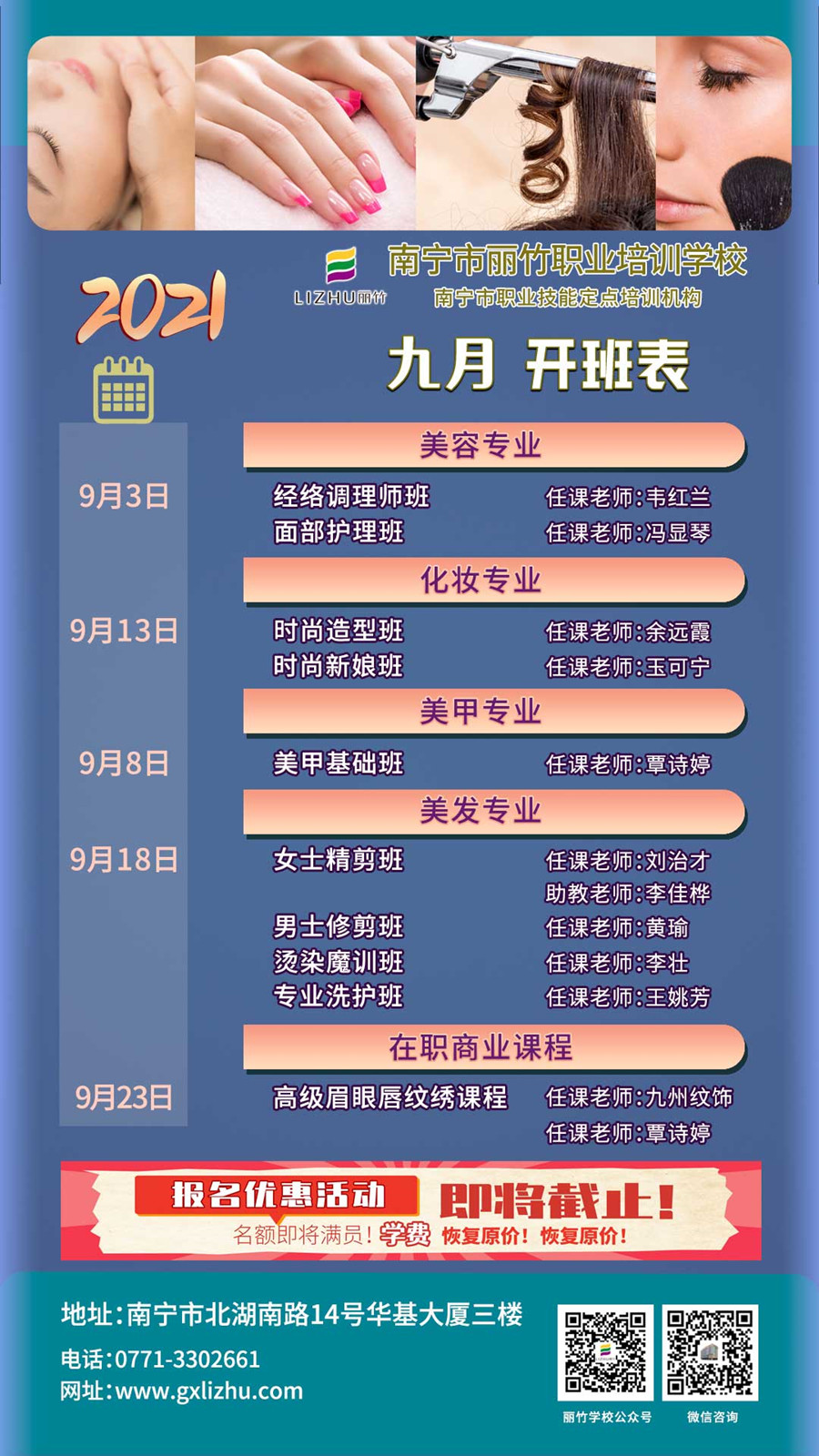 1630484996263104.jpg 微信圖片_20210901154533_副本.jpg