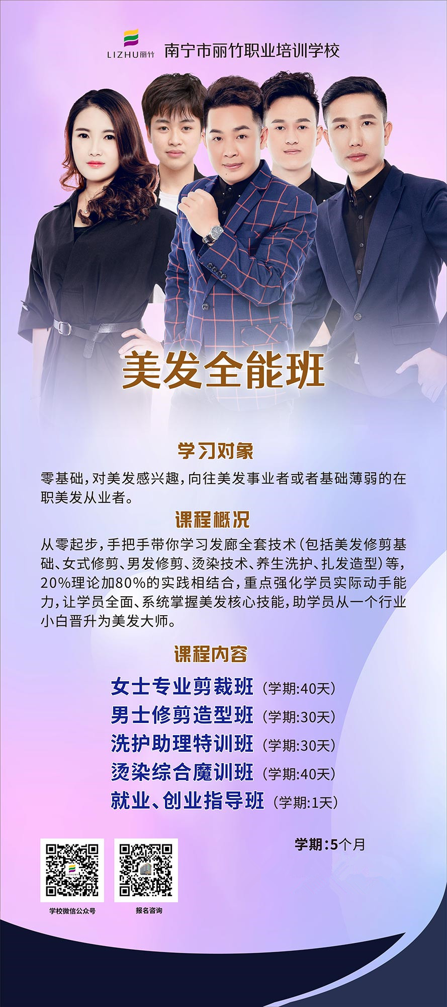 1630912310289128.jpg 美發(fā).jpg