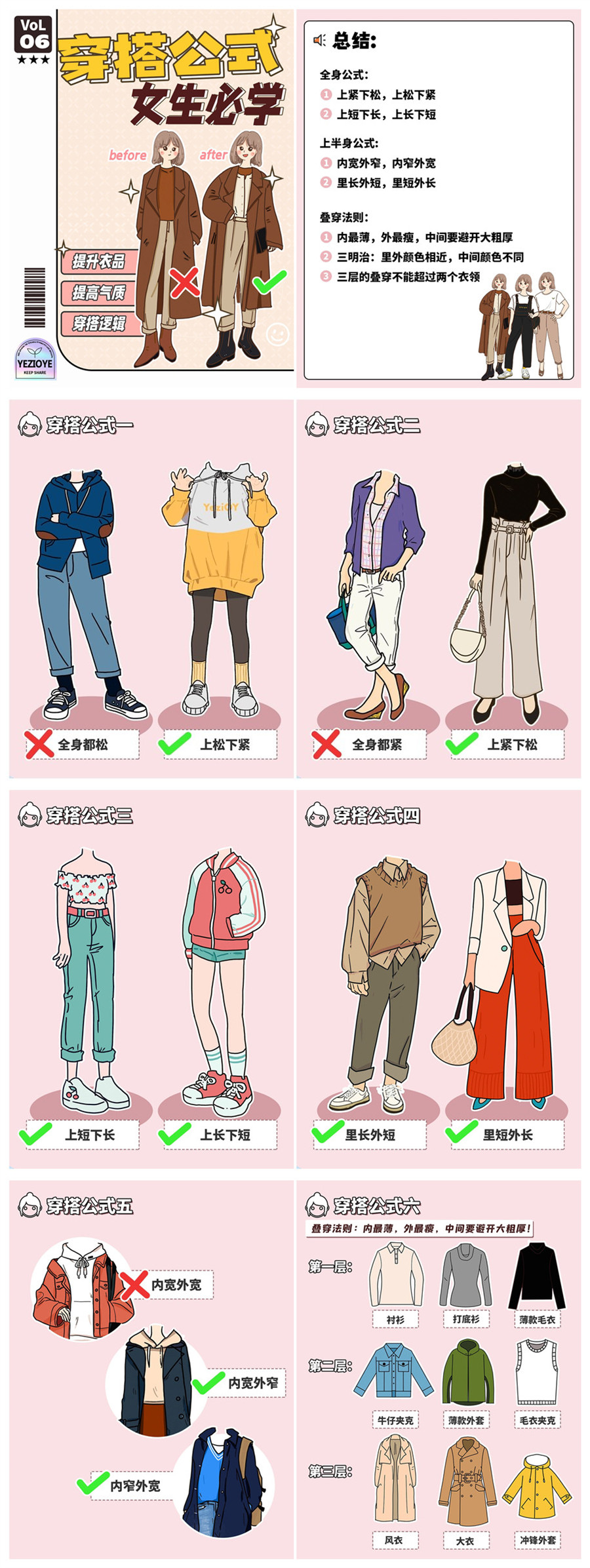 1631086033702011.jpg initpintu_副本.jpg