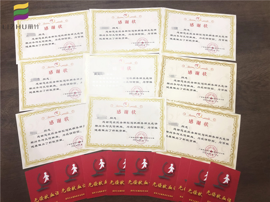 1631782813365176.jpg 獻(xiàn)血_1.JPG