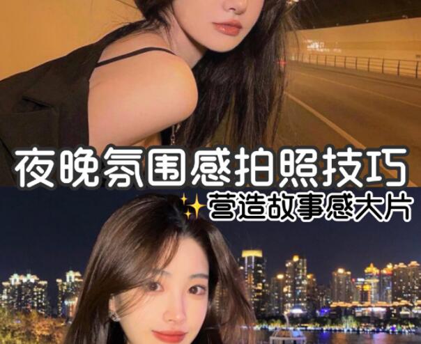 夜晚拍照化妝技巧，廣西有實力的化妝學校告訴你