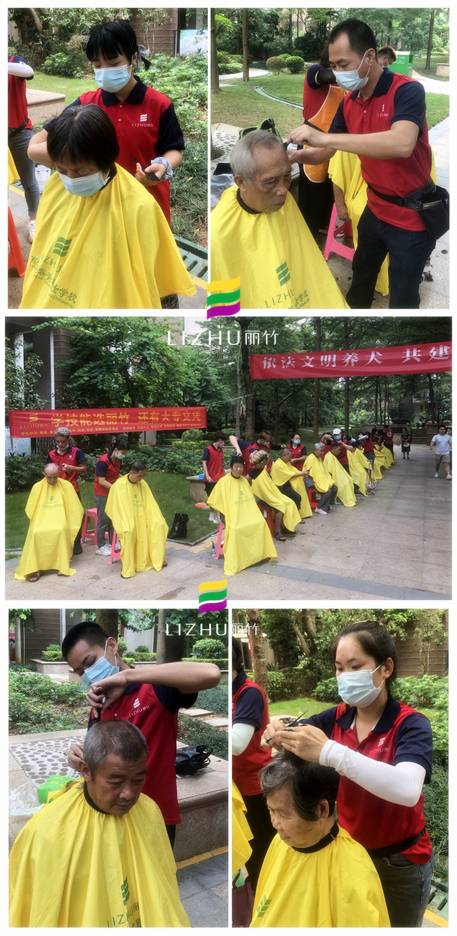 1631864430855873.jpg 20210914紫羅蘭莊園開展理發(fā)活動.jpg