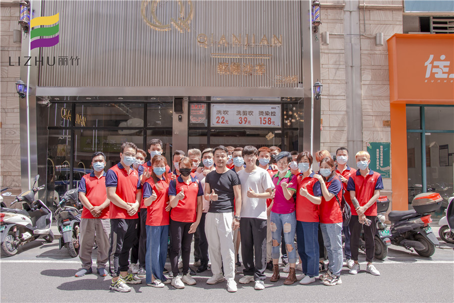 南寧美發(fā)學(xué)校就業(yè)觀摩：乾健·形象設(shè)計(jì)沙龍