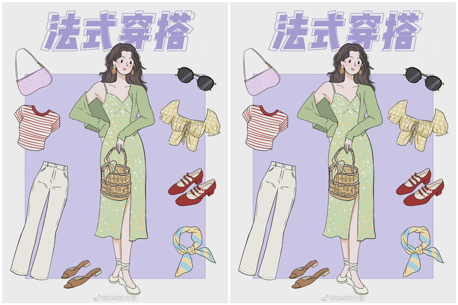 法式穿搭怎么穿？廣西化妝造型培訓機構教你