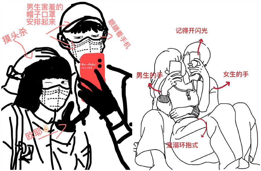 情侶照怎么拍？廣西專業(yè)的化妝培訓(xùn)教你