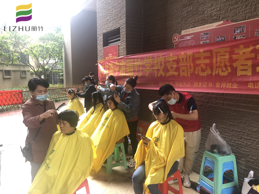 社區(qū)義剪暖人心！傳遞廣西專業(yè)美發(fā)學(xué)校正能量