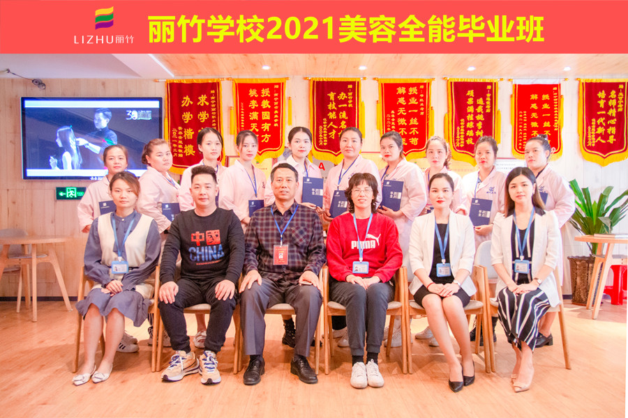 懵懂小白蛻變成蝶！南寧美容學校畢業(yè)