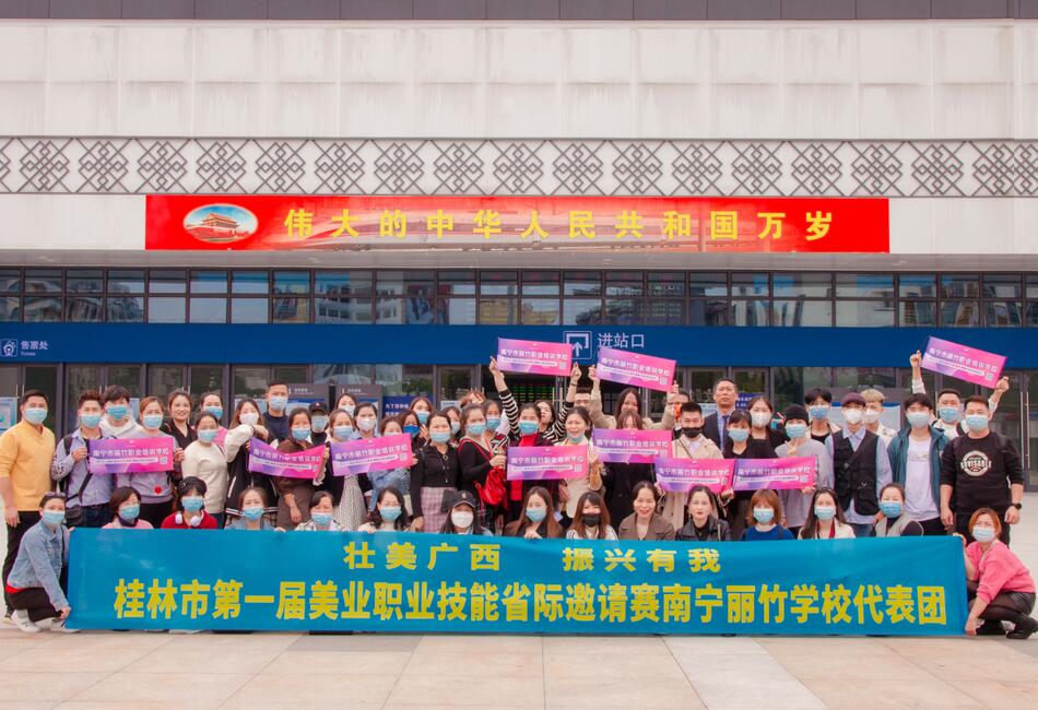 We are the champions！麗竹學校，加油！