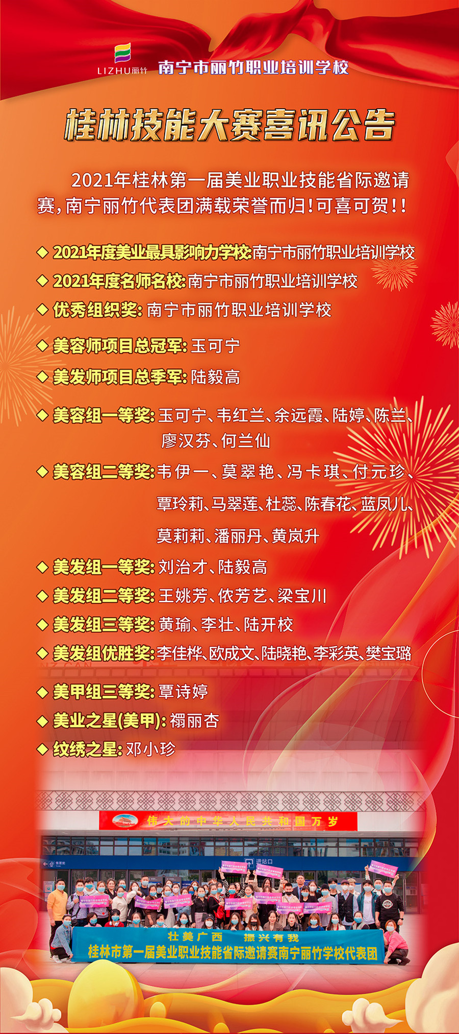 1635585888432104.jpg 微信圖片_20211030153308.jpg