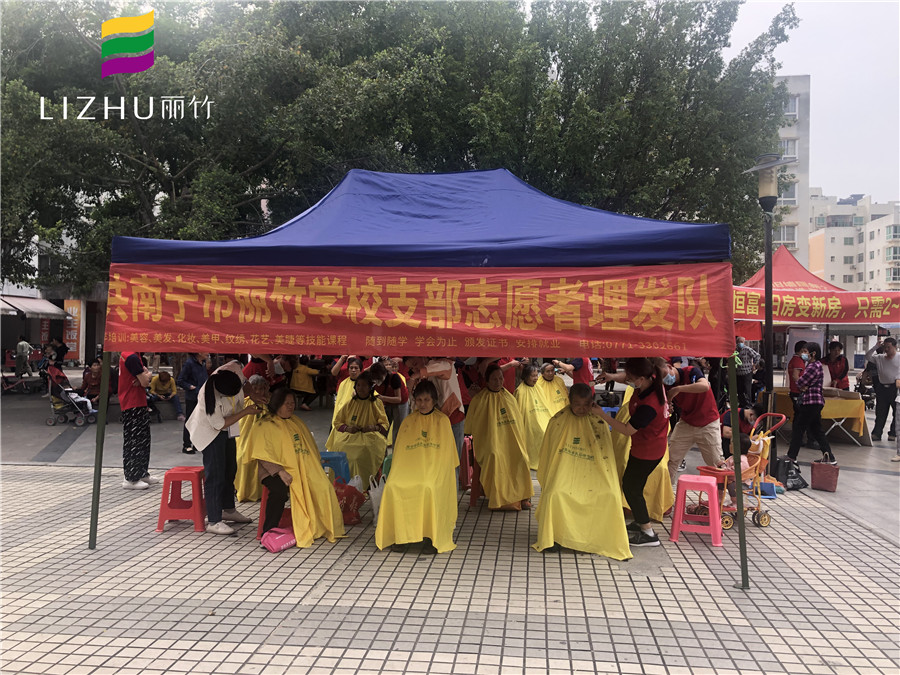 南寧美發(fā)學(xué)校義務(wù)剪發(fā)，公益之行風(fēng)雨無阻