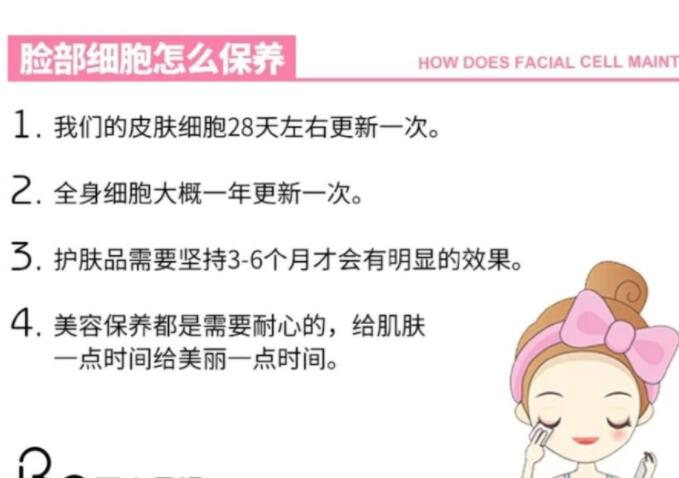 廣西美容護(hù)膚學(xué)習(xí)：擊退黑頭，痘痘，過敏的方法