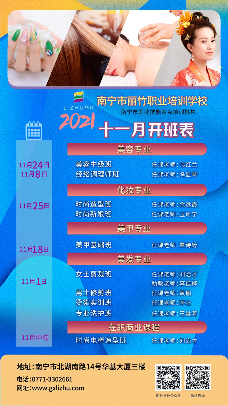 1635820938781733.jpg 微信圖片_20211101111139.jpg