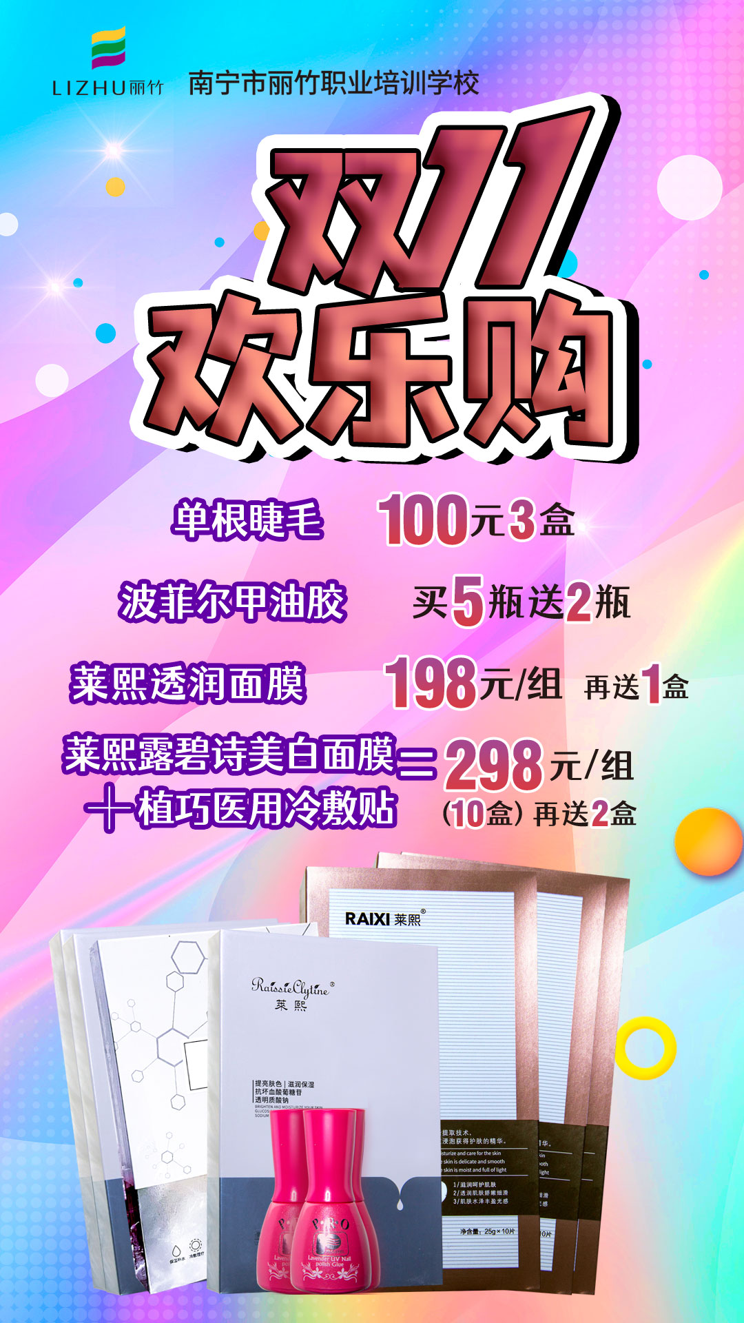 1635928646811501.jpg 微信圖片_20211101165545.jpg