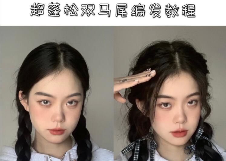 學(xué)生黨雙馬尾教程，南寧學(xué)習(xí)編發(fā)的培訓(xùn)教你