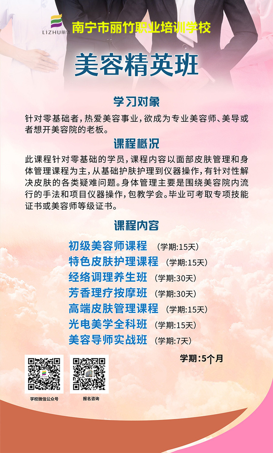 1637032321923551.jpg 美容.jpg