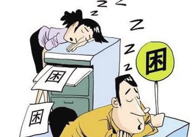 冬季犯困怎么辦？廣西美容養(yǎng)生學(xué)校有妙招
