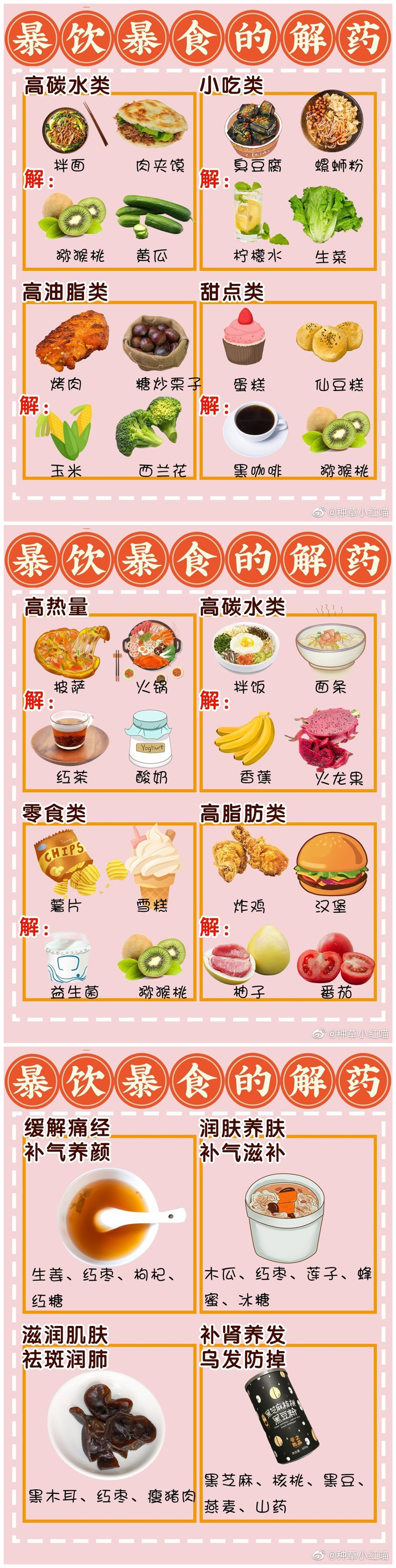 1638761503252062.jpg 23.jpg